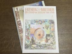 匿名配送】Mr.Children・オフィシャルファンクラブ会報誌 No.102