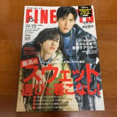 FINEBOYS 11月号 目黒蓮 道枝駿佑のサムネイル