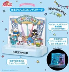 サンリオ はぴだんぶい 光るアクリルスタンドステージのサムネイル
