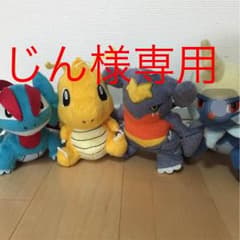じん様専用のサムネイル