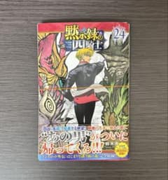 m34303328461_1.jpg?1763916907