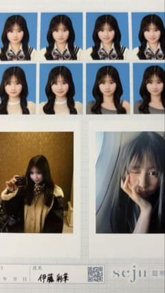 伊藤彩華証明写真2L判のサムネイル