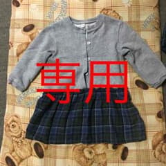 marimo様  専用のサムネイル