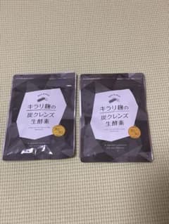 キラリ麹の炭クレンズ 生酵素 30粒のサムネイル