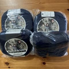 Cowichan Shepherd 毛糸 ネイビー3巻セットのサムネイル