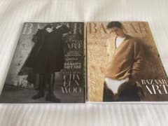 BAZAAR 2021.10月号 チャウヌ ASTRO(表紙違い2種セット)のサムネイル