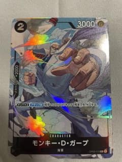モンキー・D・ガープ パラレルのサムネイル
