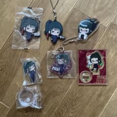 呪術廻戦 禪院真希 キーホルダー アクリルスタンド 6点セット バラ売り可のサムネイル