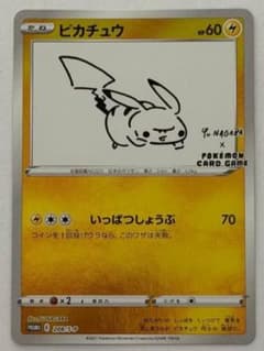 ピカチュウ YU NAGABA PROMO 208/S-P - メルカリ