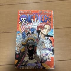 ONE PIECE 漫画 105巻のサムネイル