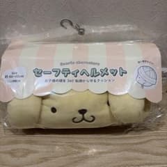 サンリオ ポムポムプリン 転倒防止　ヘルメット 新品のサムネイル