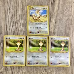 オタチ 旧裏　psa10 ポケモンカード　世界で48枚 オタチ 旧裏 psa10 ポケモンカード 世界で48枚｜Yahoo!フリマ（旧
