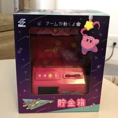 ま*み様 ナムコ限定☆カービィ☆ときめき☆クレーンフィーバー☆貯金箱☆UFOキャ