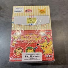 ピカチュウ ピカチュウキッチン 大人買い - メルカリ