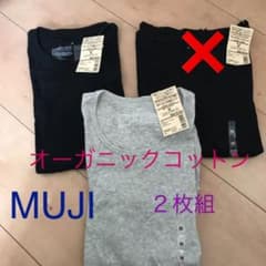 【新品未使用】無印　オーガニックコットンＴシャツ　２枚セットのサムネイル