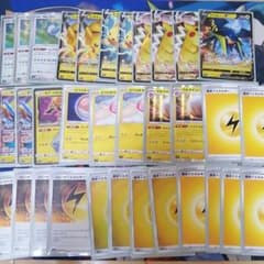 ピカチュウvmax デッキ