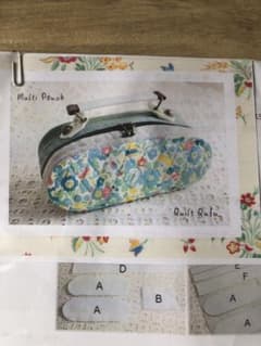 Quilt qufu マルチポーチキット GRのサムネイル