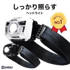 センサー式ヘッドライトのサムネイル