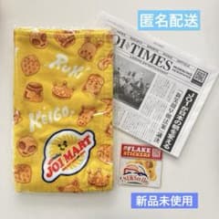 신품 JO1 MART NEWSmile 타올 신문 스티커 3점 세트
