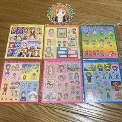 りぼん　付録　こどものおもちゃ　小花美穂　シール　レターセット　ノート　レトロ Amazon.co.jp: こどものおもちゃ メモリアルセット シール