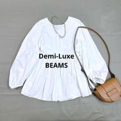 Demi-Luxe BEAMS ペプラム コットン チュニック 着丈長め Demi-Luxe BEAMS ペプラム コットン チュニック 着丈長め - メルカリ