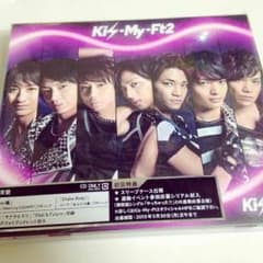 キスマイ kiss魂 通常盤 CDのサムネイル