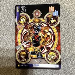 超希少】キングダムハーツ tcg ソラ - メルカリ