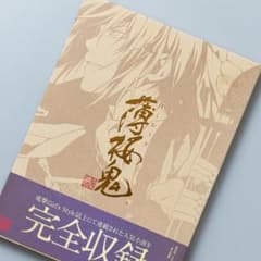 初版＞ 薄桜鬼 公式物語絵巻～桜花風塵～ - メルカリ