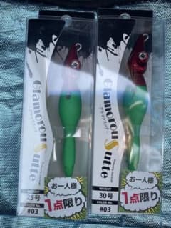 タイムセール　送料込み　アニサキスッテ エギ 25号 30号 ２本セットのサムネイル