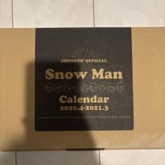 Snow Man2020-2021のカレンダーのサムネイル