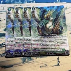 ヴァンガード角獣皇 マグノリア・パトリアーク　海外公式プレイマット未開封品！ ヴァンガード 樹角獣皇 マグノリア・パトリアーク RRR 4枚 - メルカリ