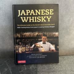 Japanese Whisky ジャパニーズウイスキーのサムネイル