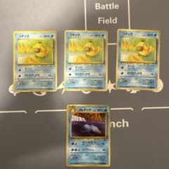 コダック ○ 第3弾拡張パック 化石の秘密 おまけゴルダック - メルカリ