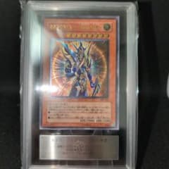 カオス・ソルジャー －開闢の使者－ レリーフ ARS鑑定品7 - メルカリ