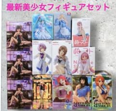 最新 美少女プライズフィギュア まとめ売り 13体　初音ミク　着せ恋　ダークネス 最新 美少女プライズフィギュア まとめ売り 13体 初音ミク 着せ恋