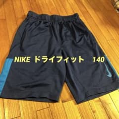ナイキ　ドライフィット　パンツ　140 Sのサムネイル