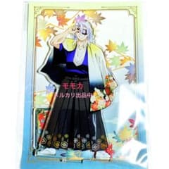 鬼滅の刃 京まふ 2024 京都 限定 アクリルスタンド アクスタ 宇髄天元 