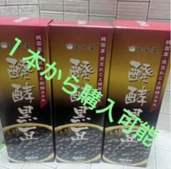 タイムセール！醗酵黒豆　720ml １本から購入可能のサムネイル