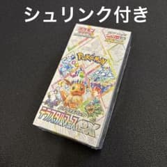 ポケモンカードゲーム テラスタルバース 未開封のサムネイル