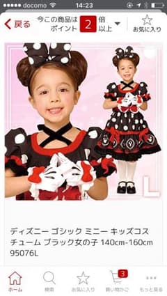 ミニーちゃん❤ワンピース❤ハロウィン❤女の子♡キッズのサムネイル