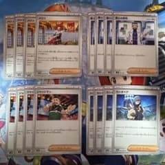 ポケモンカード サポートカード まとめ売り16枚100 - メルカリ