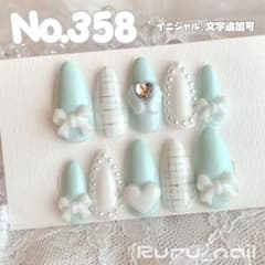 現品セール】ネイルチップ♡ミントグリーン 緑 量産型地雷韓国ワンホン