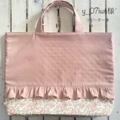 y_07iws様⭐︎リバティプリント使用 入園入学アイテム確認ページ y_07iws様⭐︎リバティプリント使用 入園入学アイテム確認ページ