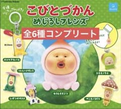 코비토즈칸 메지루시 프렌즈 전 6종 컴플리트