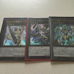 遊戯王 ホープセットのサムネイル