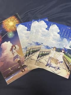 발사 불꽃놀이, 아래에서 볼까? 옆에서 볼까? 예매 특전 클리어 파일 전단지 4장