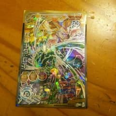 ドラコンボールヒーローズのサムネイル