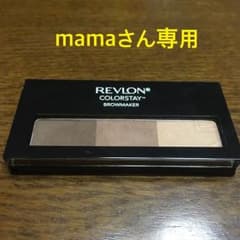 レブロン カラーステイ ブロウ メーカー アイブロウ パウダーのサムネイル