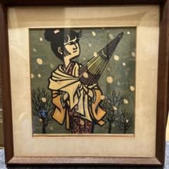 滝平二郎 牡丹雪 木版画 - メルカリ