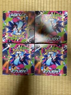 ポケモンカードゲーム インフェルノX 4BOXペリペリあり - メルカリ